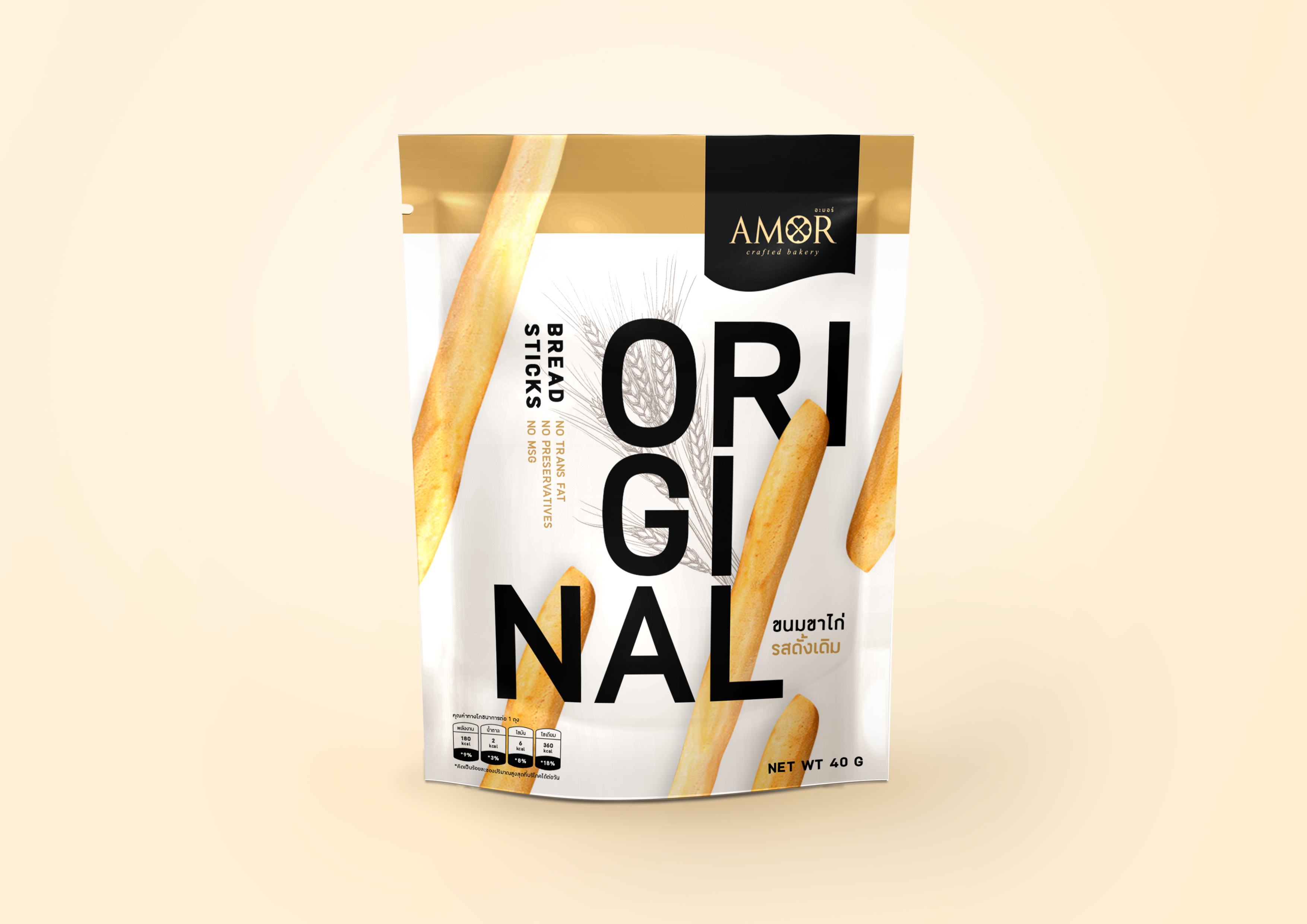 Amor_breadstick packaging_c1_r2_ne mockup