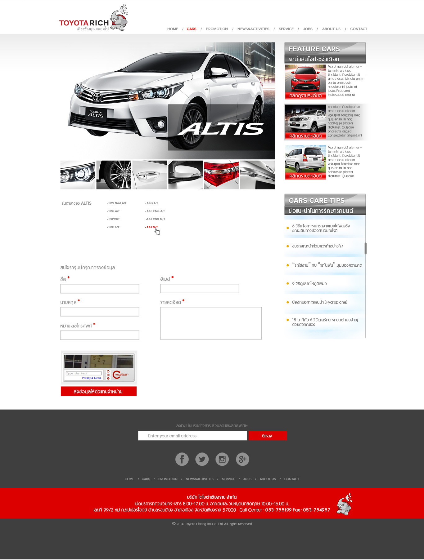 Toyota-Rich_Website_Car_Altis_c1_r5_ma