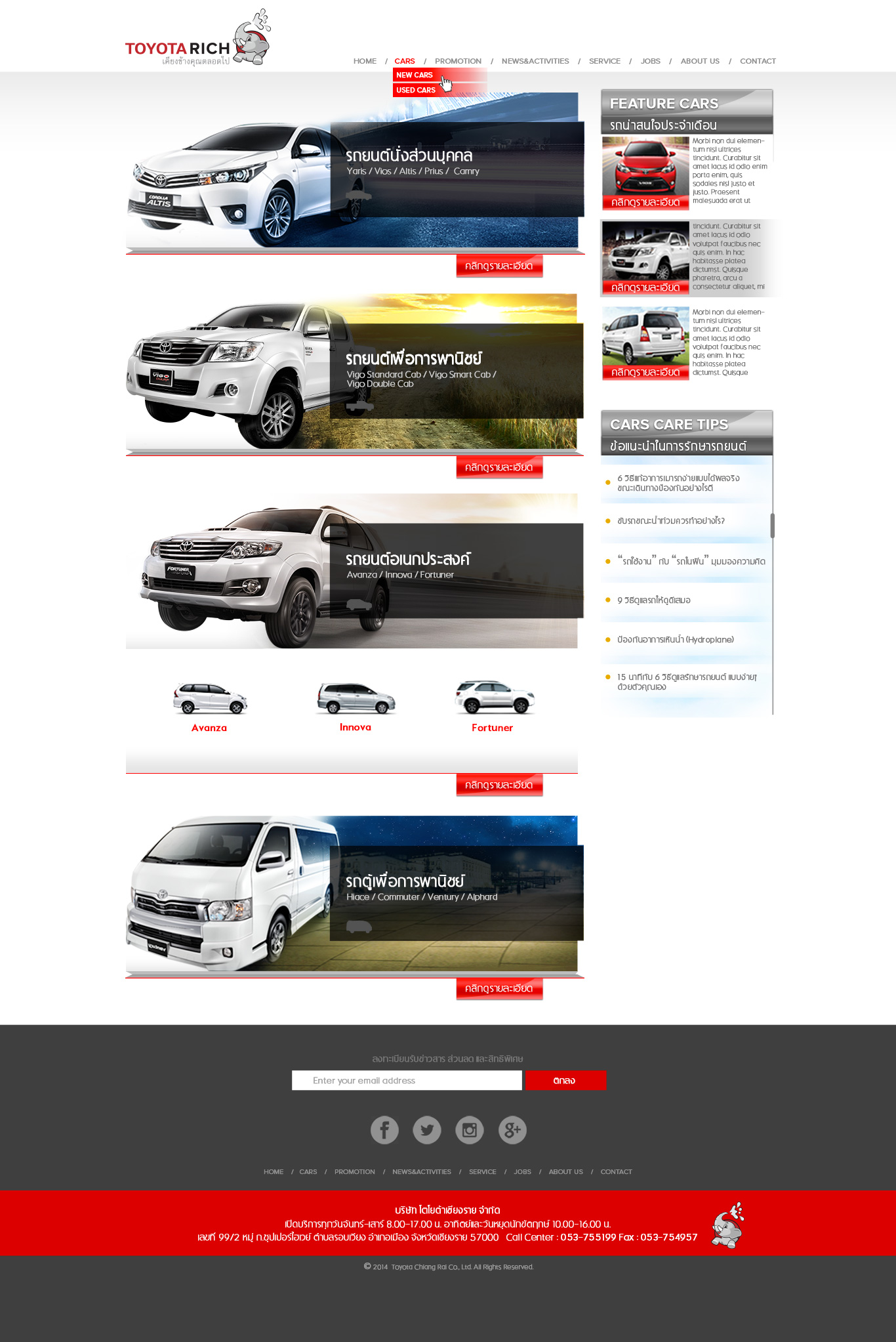 Toyota-Rich_Website_Car_c3_r5_ma